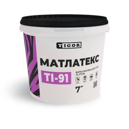 Фарба TI-91 Матлатекс TIGOR , (7 кг), біла